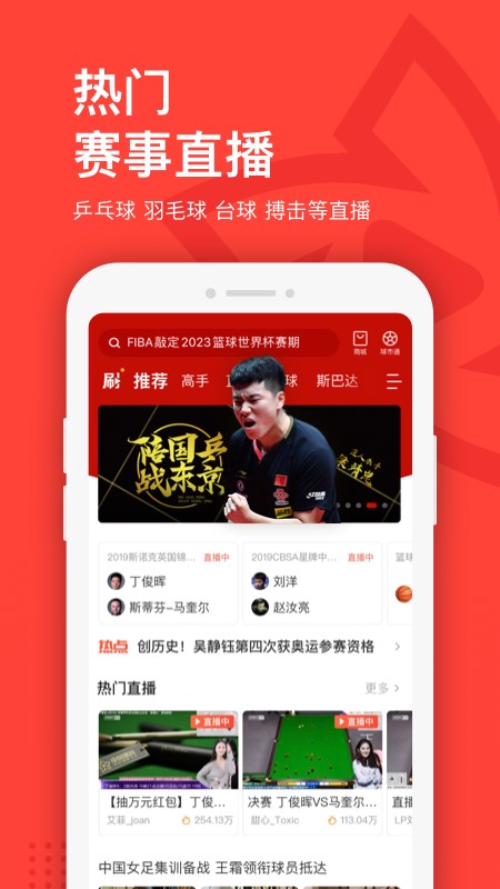 制定篮球交流计划以促进个人技能发展的方法_2